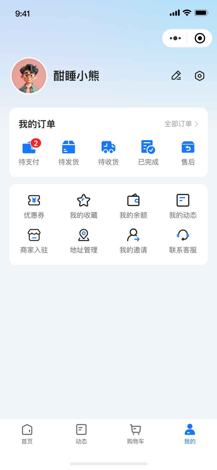 48-我的